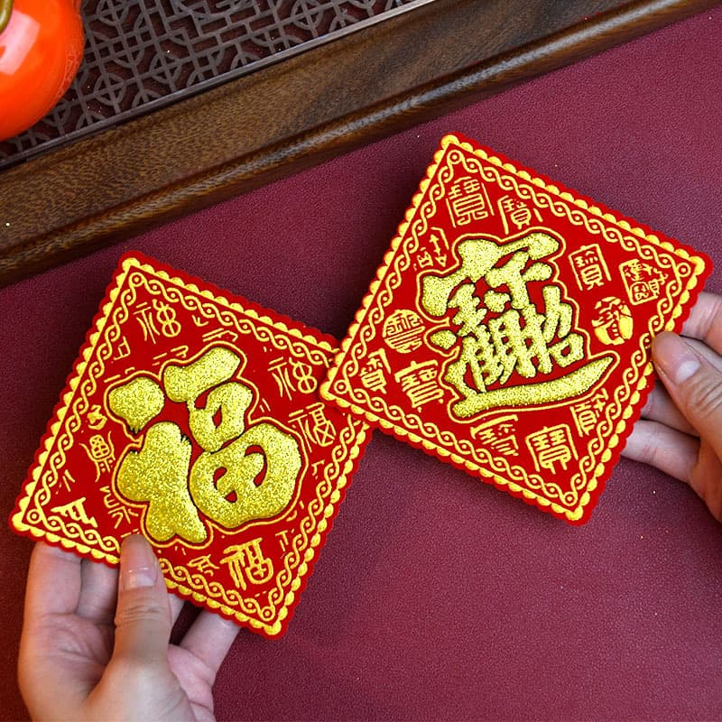 Mini Hundred Blessings Small "Fu" Character Stickers, Flannel Gold Foil Self-adhesive Backing, "Treasure Spring" Daily Abundance Bonsai and Plant Decor
