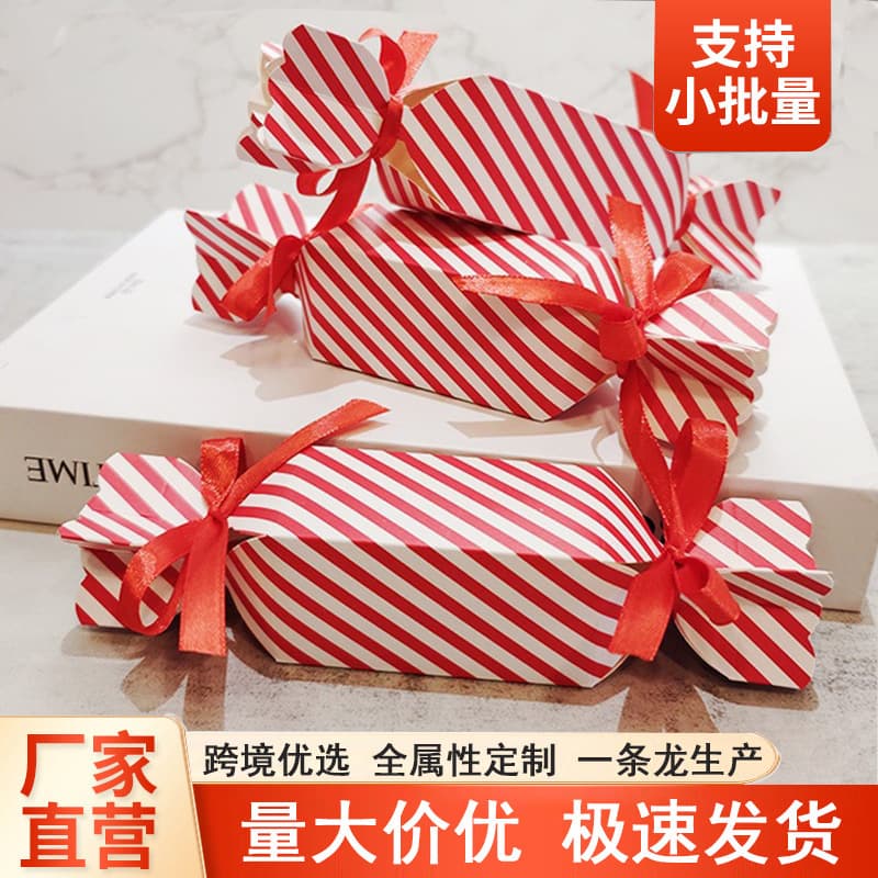 Mini cute red striped wedding candy box lipstick box gift box packaging box party party wedding baking supplies