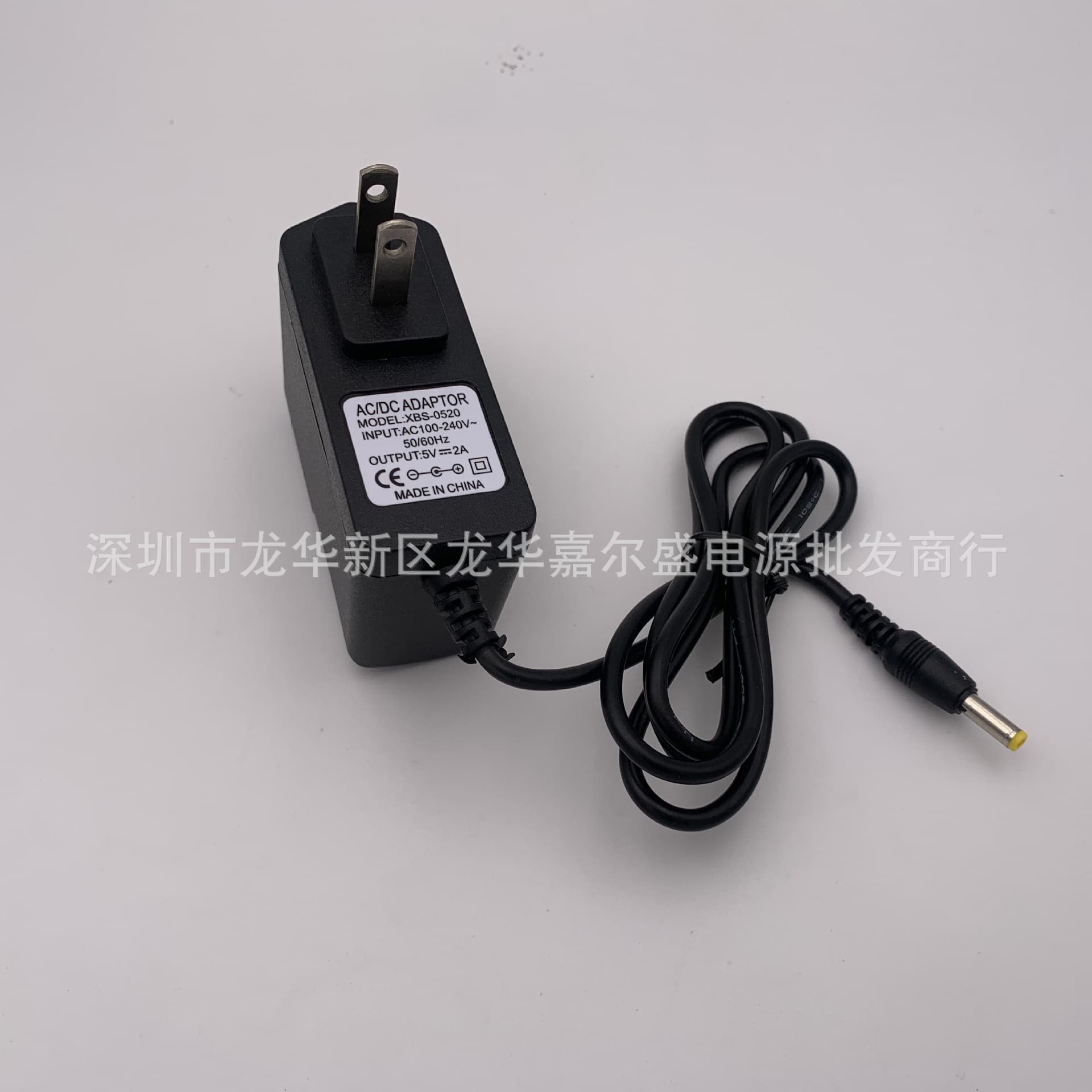 5V2A PSP Charger PSP Slim Power Supply PSP2000 AC Adapter