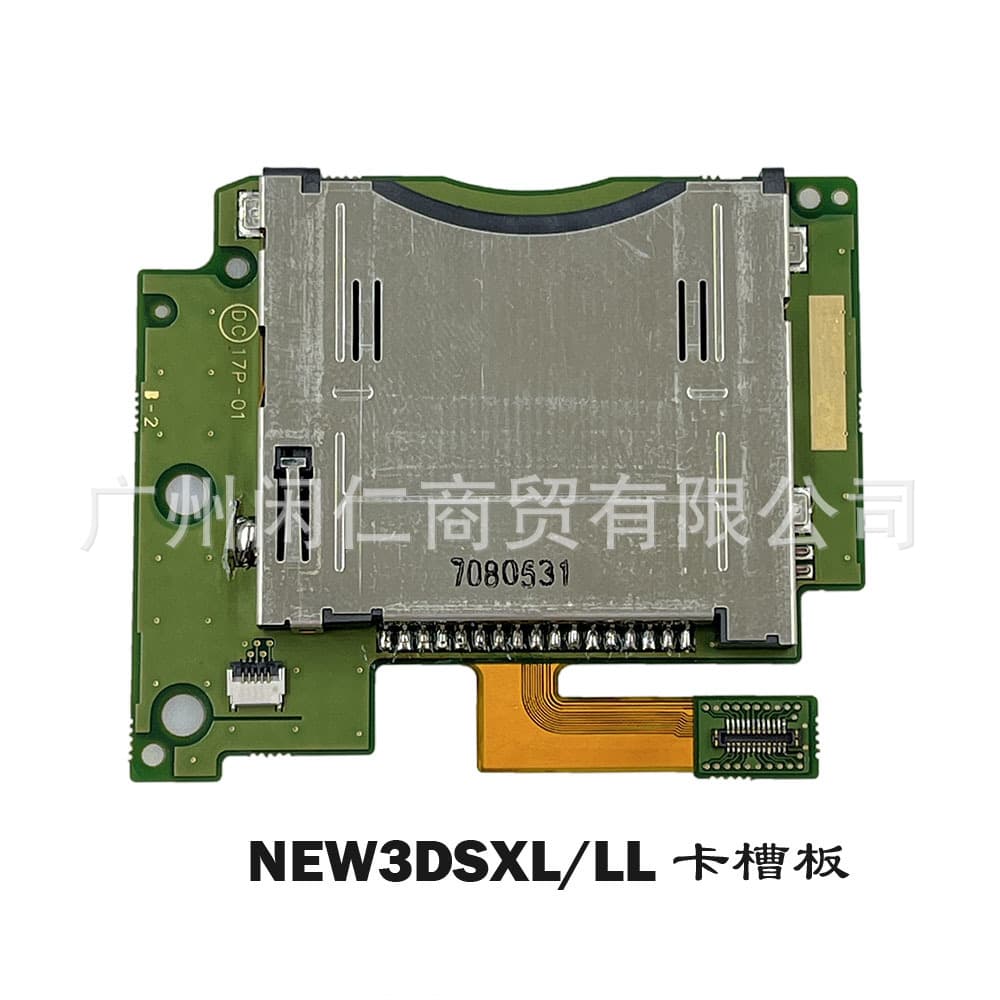 Suitable for new3dsxl game card slot accessories motherboard new junior NEW3DSLL R4 card slot game card