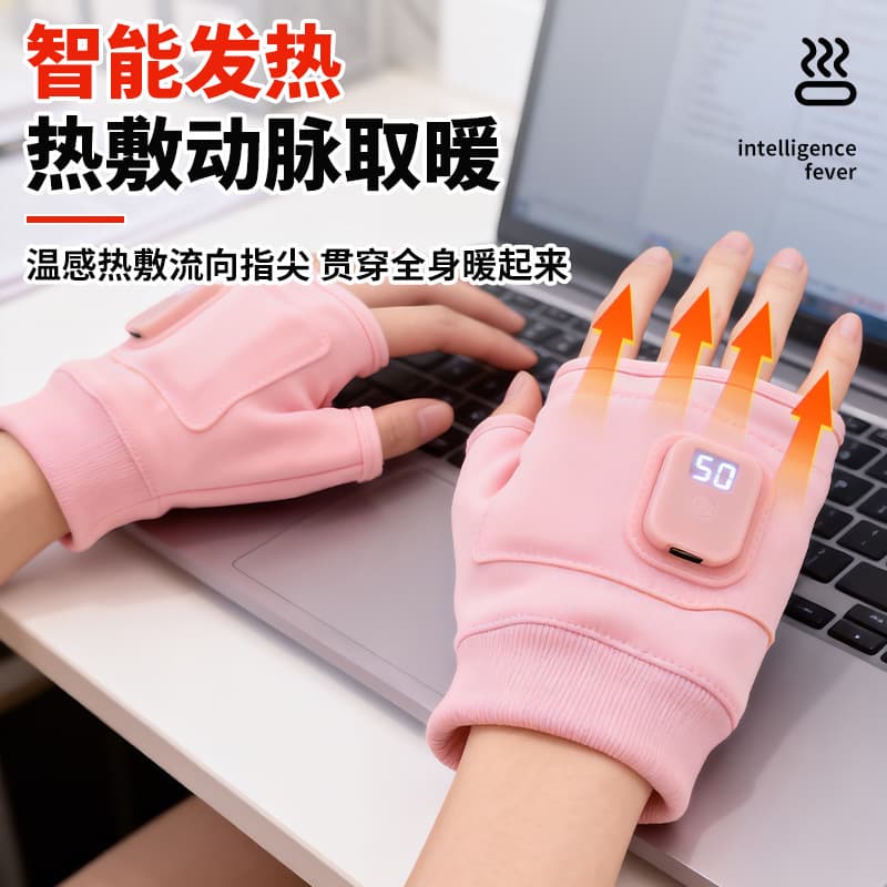 Warm Gloves Rechargeable Heating Gloves Students Classroom Portable Explosion-Proof Riding Half-Finger Warm Gloves