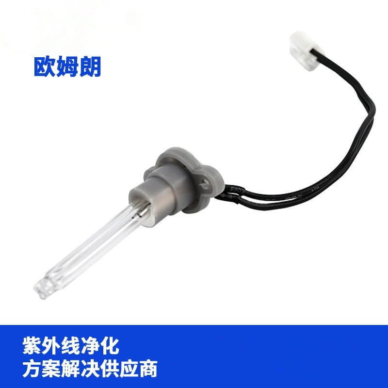 Full spectrum facial steamer, beauty instrument sterilization lamp, hydration instrument special UV disinfection lamp