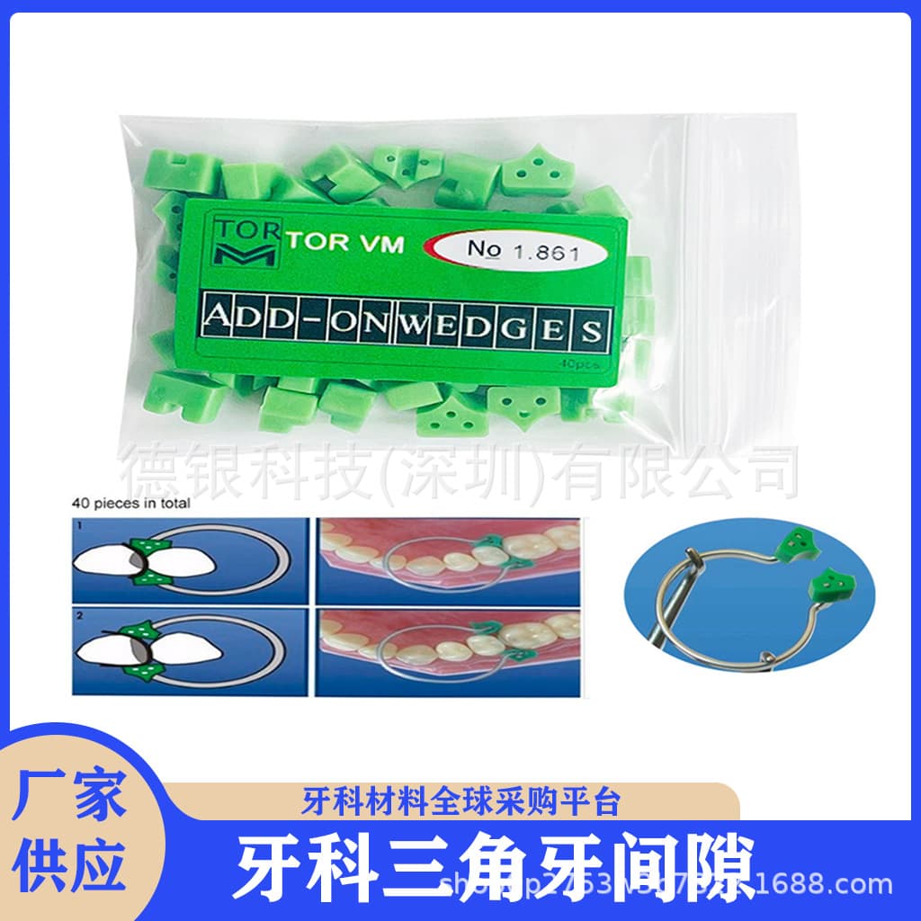 Dental Sectional Matrix Green Small Triangle Rubber Wedge Interproximal Wedge Dental Material 40 Pcs