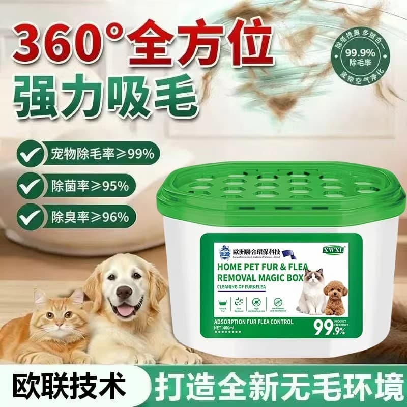 ♔【Best Seller in USA】Home Dust Removal & Air Purification – Absorbs Dust, Cleans Air, Removes Dust & Lint