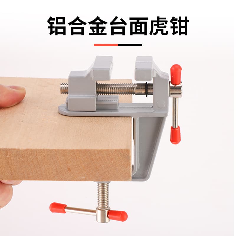 Cross-border Aluminum Alloy Bench Vise Mini Bench Vise DIY Tool Mini Bench Vise Table Vise Small Vise Wholesale