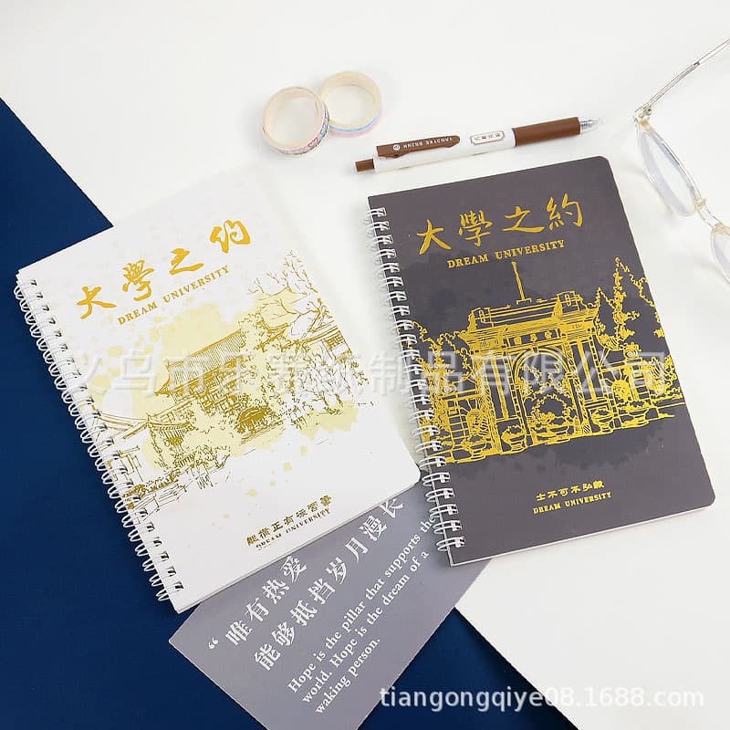 University Promise A5 Coil Notebook, Featured Internet Celebrity Diary, Loose-leaf Notebook, Student Stationery Wholesale, Journal