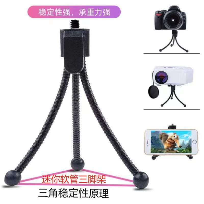 Manufacturer produces desktop tripods, mobile phone flexible tripods, mini flexible tripods, octopus projector stands.