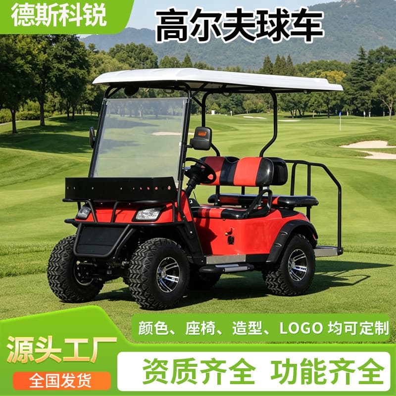 Cross-border 4-Seat Electric Golf Cart for Scenic Spots, Park Patrol, Hotel Reception, and Golf Course Use