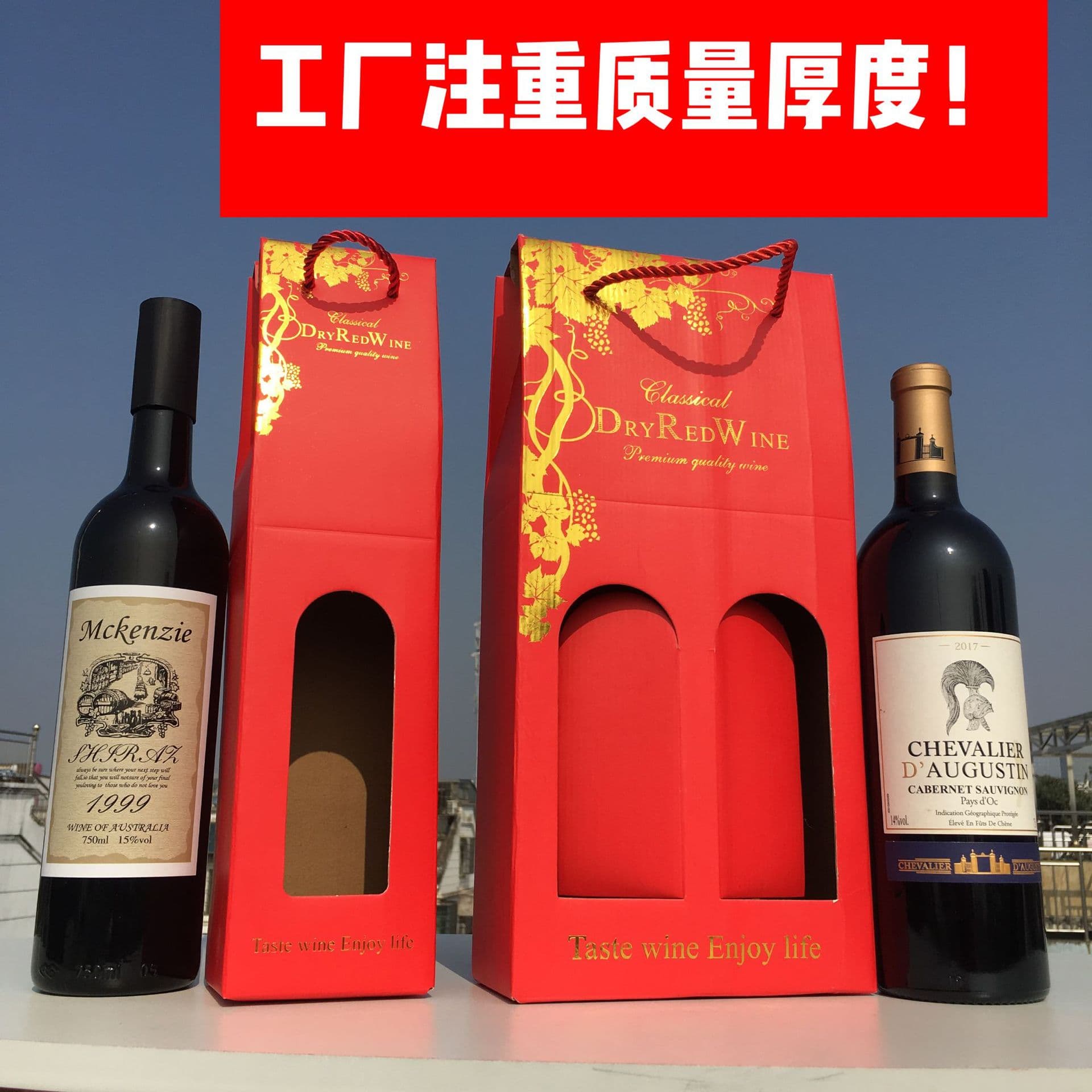 Wine gift box, wine packaging bag, wine bag for single or double bottles, hand-carry gift bag, wine box, liquor box, in stock