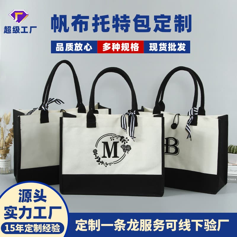 Manufacturer customized canvas bag fashion advertising hand shopping bag customized large Amazon tote bag customized logo