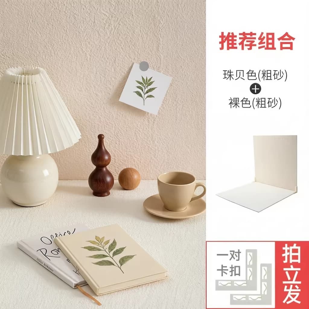 Photo Background Board Photography Prop 40cm Cement Board Wall Texture Vintage Food Photography Background Decoration
