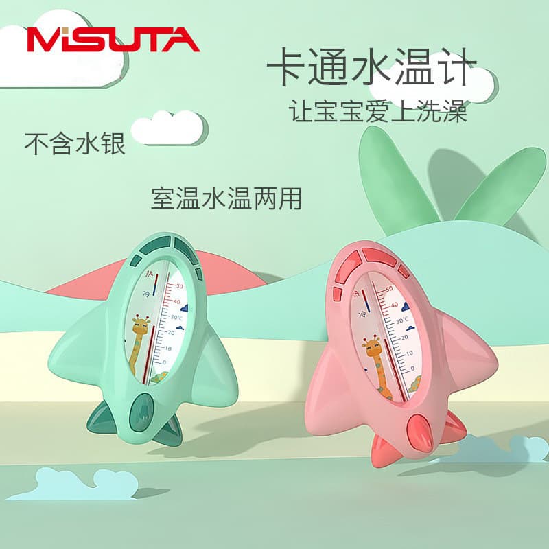 Bath Thermometer Baby Water Temperature Tester Bathing Test Card Newborn Children Home Use