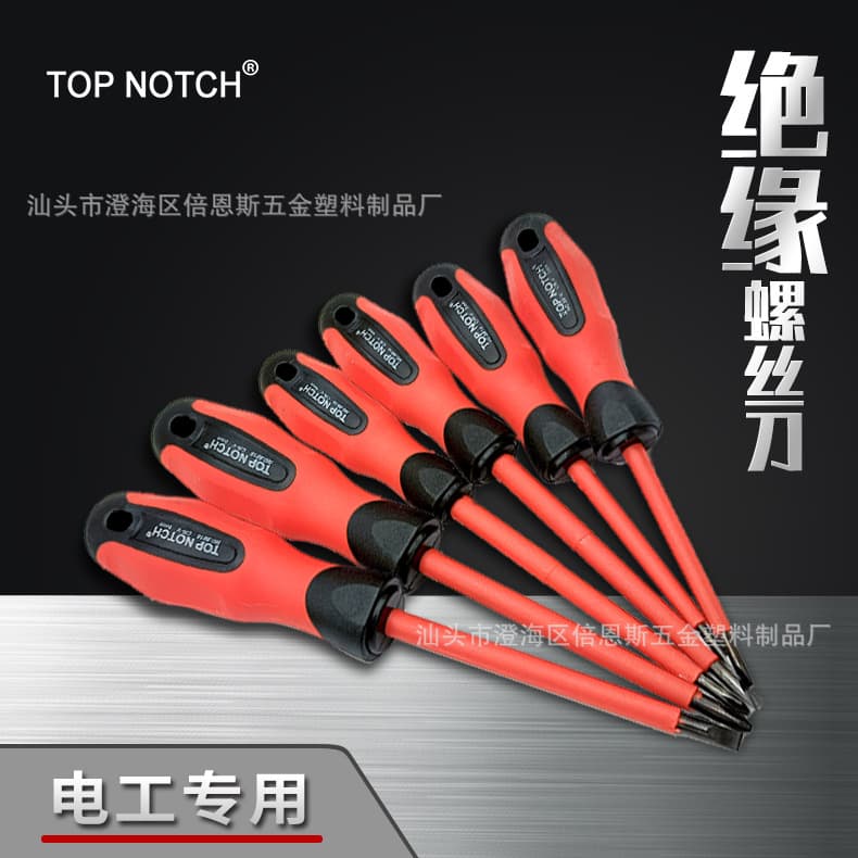 Cross-border New 6-Piece Insulated Screwdriver Set, Phillips and Flathead Electrician Maintenance Repair Tools, Factory Direct Wholesale