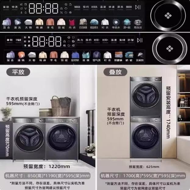 Haier 10kg Washing and Drying Set XQG100-BD14356L + HGS100-356