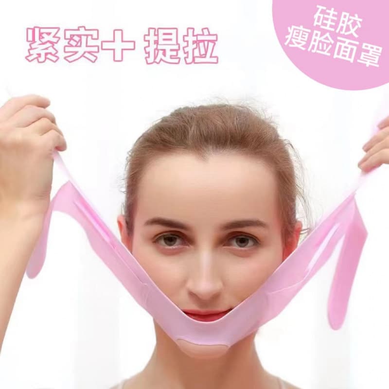 Silicone V-Shape Face Mask Adjustable Double Chin Reducer Lifting and Tightening Face Tool