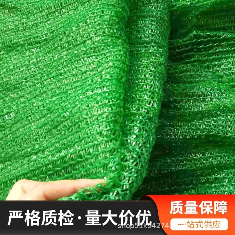 Dust Control Net Manufacturer Wholesale Construction Municipal Greening Net Site Dust Suppression Woven Soil Cover Net