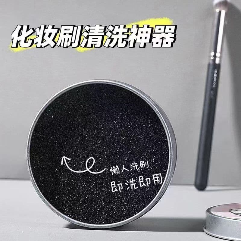Sponge Makeup Brush Cleaner Box Quick Wash Sponge Dropship Eyeshadow Brush Dry Cleaning Box Tool