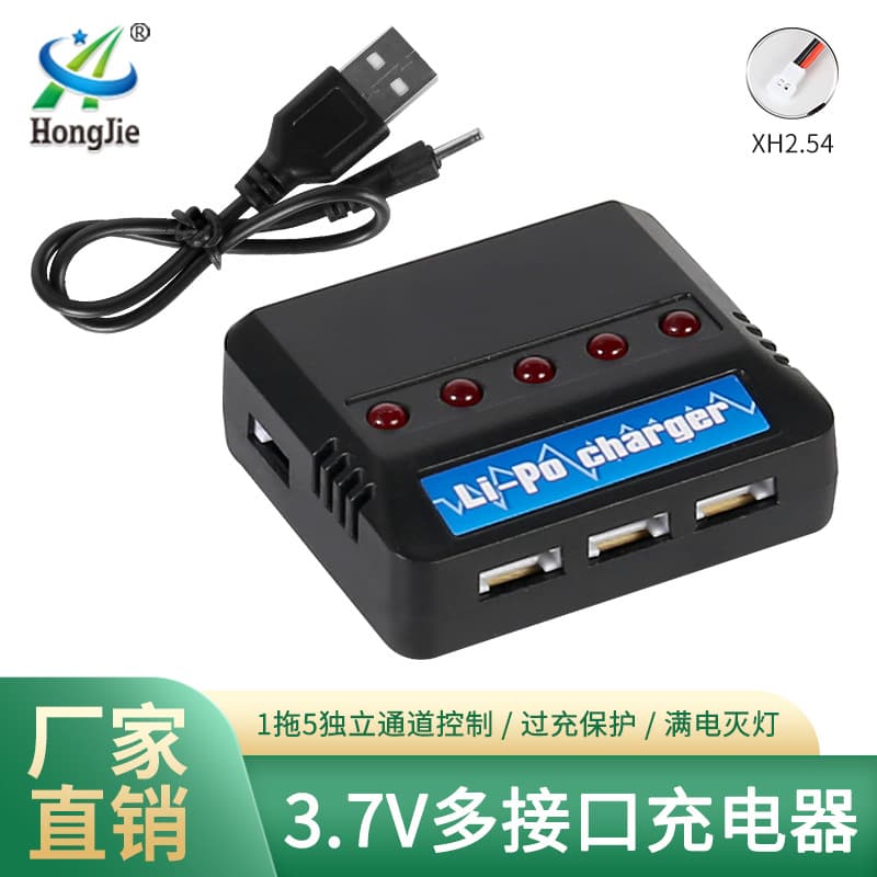 3.7V Lithium Battery Multi-Charger Suitable for X5C Aircraft Drone Accessories USB Charger One to Five Charger