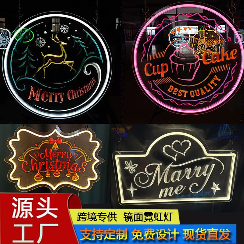 Cross-Border Exclusive Factory Direct Back-Engraved Neon Light New Pattern Carved Design Lamp Decoration Ambiance Light Wholesale