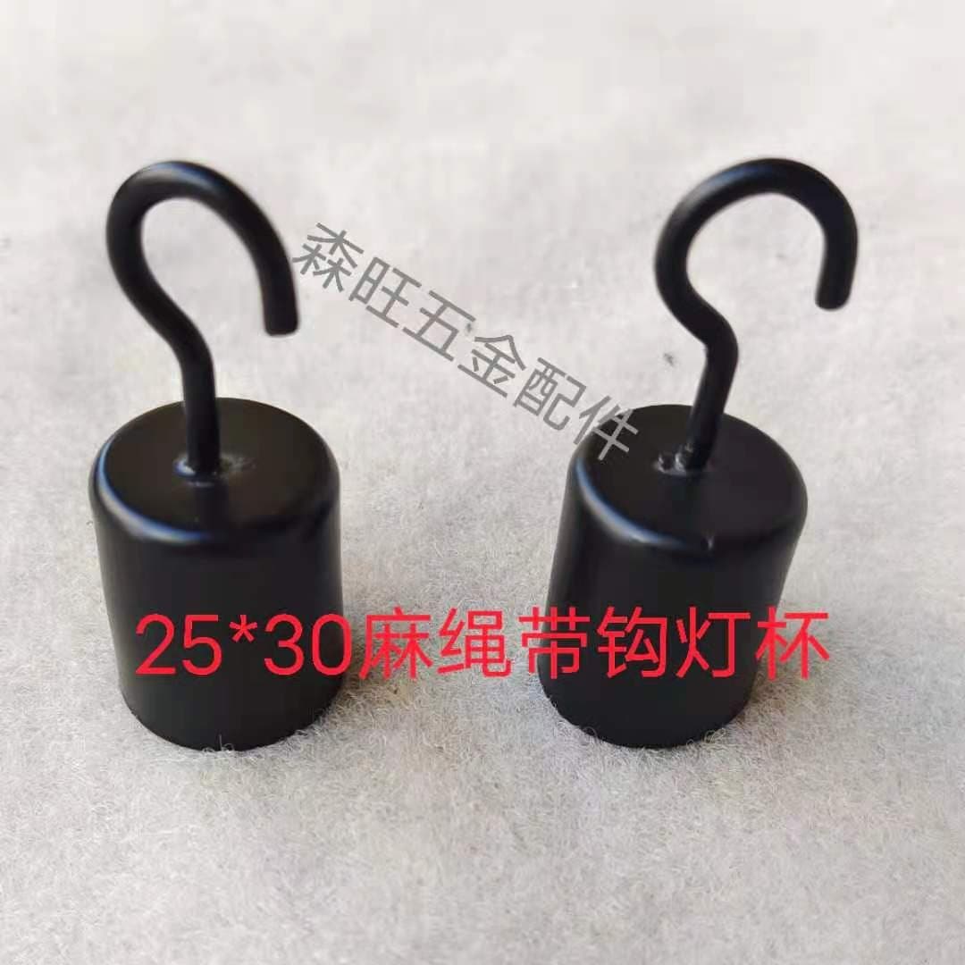 In Stock Lighting Hardware Lamp Cup with Hook Rope DIY Accessories Electroplated Spray Paint Parts Hook