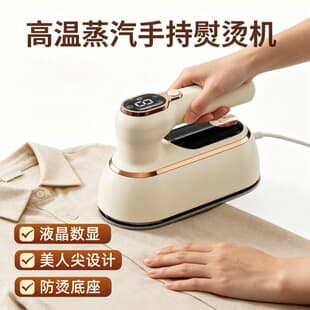 Handheld Garment Steamer Steam Iron Clothes Wrinkle Remover Ironing Machine Home Small Electric Iron Portable Ironing Machine