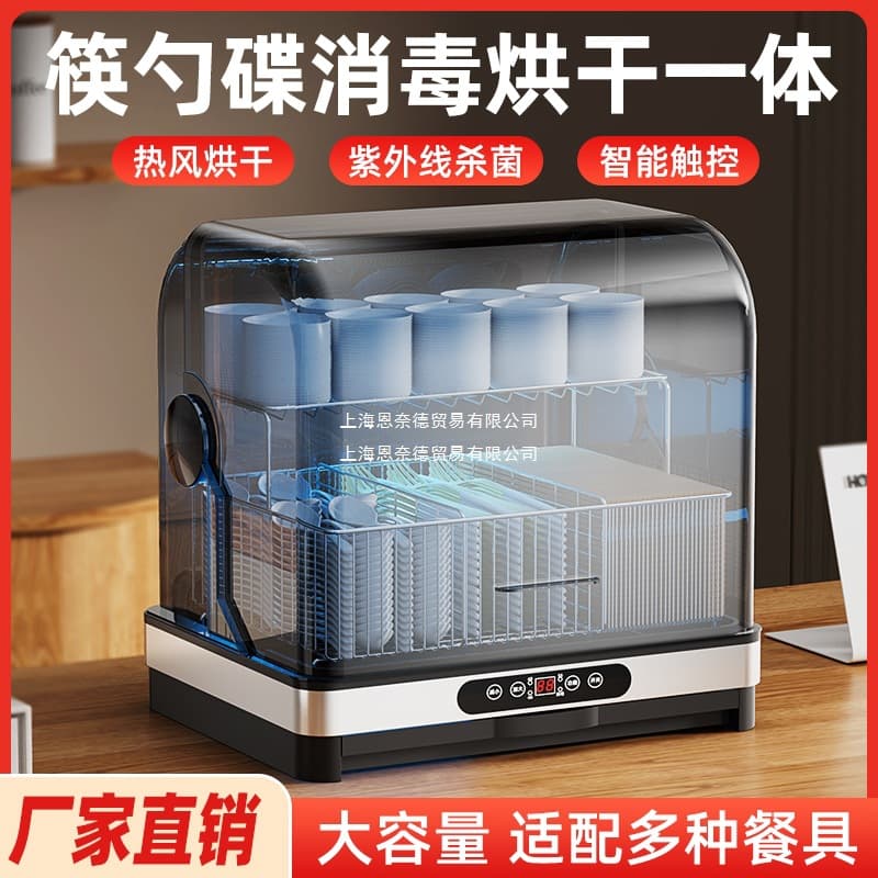 Commercial chopsticks sterilizer, commercial dryer, restaurant/canteen/hotel cutlery/plate/spoon/dish dustproof storage box