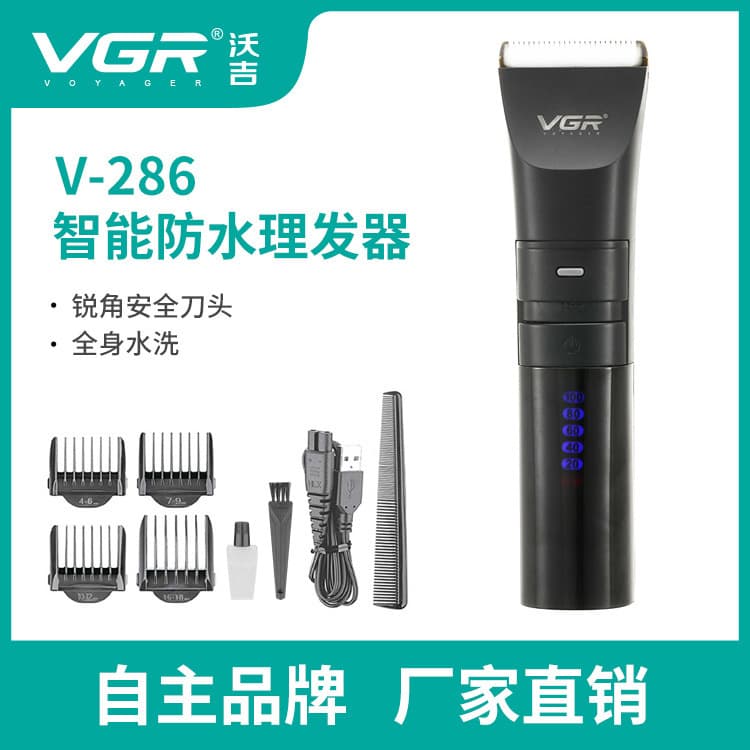 VGR286 Smart Waterproof Hair Clipper Ceramic Stainless Steel Head USB Charging and Plug-in Dual-Purpose Home Electric Clipper Electric Clipper