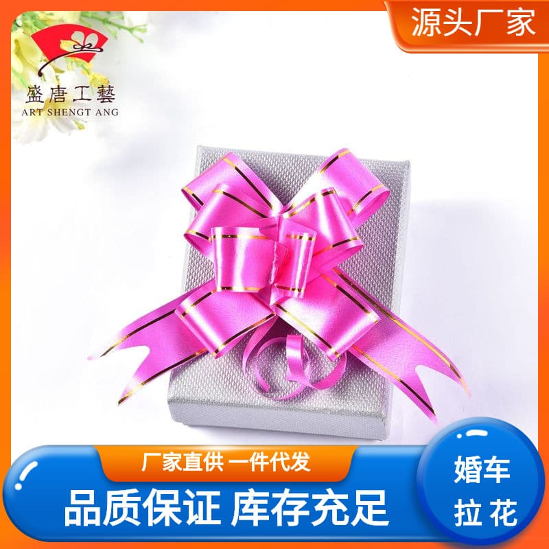 Wedding Phnom Penh Lafayette Ribbon Wedding Party Decoration Supplies Manufacturer's Batch 23MM Lafayette Festive Christmas