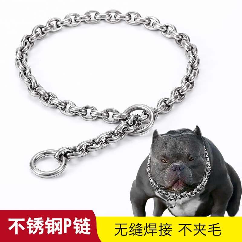 Stainless Steel P-Chain Round Surface Dog Collar Large Dog Chain Collar Dog P-Chain Neck Collar
