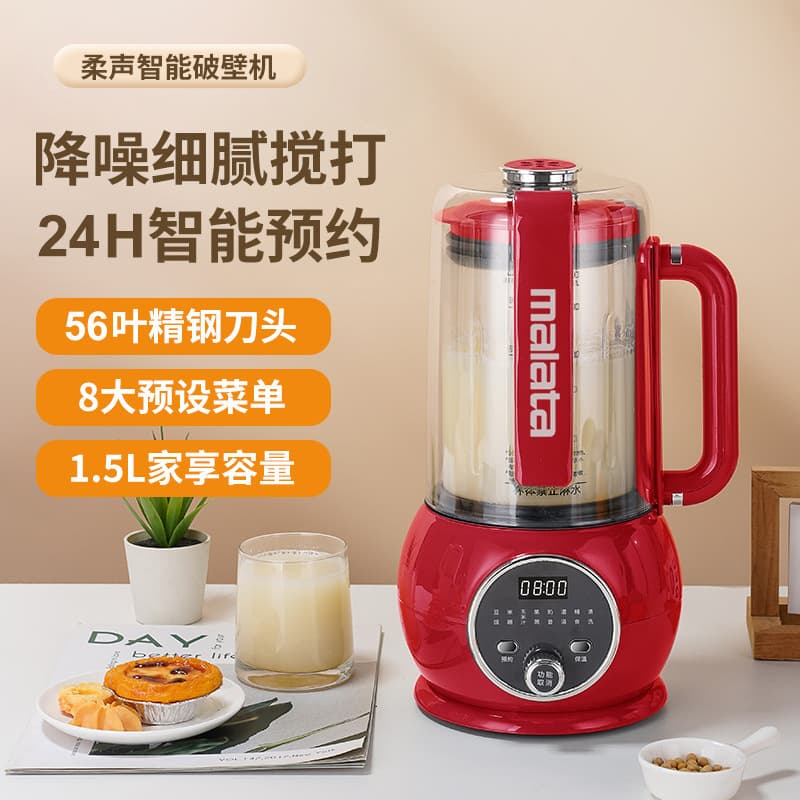 Titanium-coated non-stick bottom blender and soymilk maker, anti-scorch, for 3-5 people, no soaking or filtering needed, fully automatic, household multifunctional
