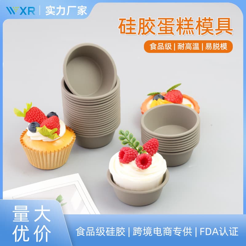 Factory direct sales food grade silicone muffin cup cake mold high temperature resistant baking tools diy cake mold dessert