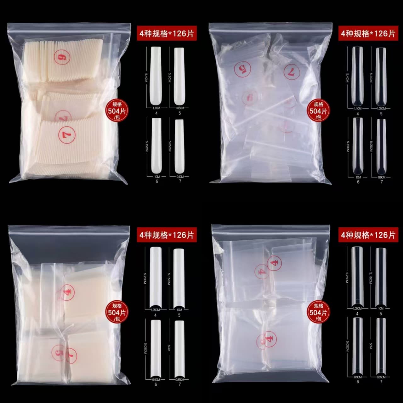 Cross-border Extra Long Ballet Nails Set 504 Pieces Natural Transparent Full Cover Water Pipe Nails False Nail Tips