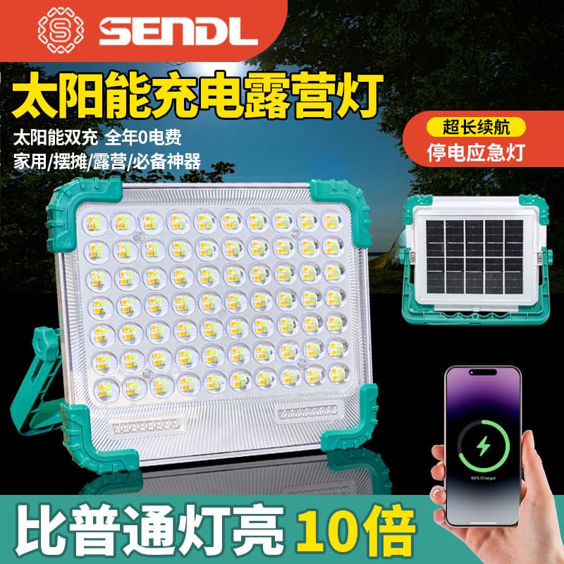 Cross-border Hot-selling Super Bright LED Work Light USB Rechargeable Multifunctional High-brightness Bulb Light Display Emergency Flashlight Inspection