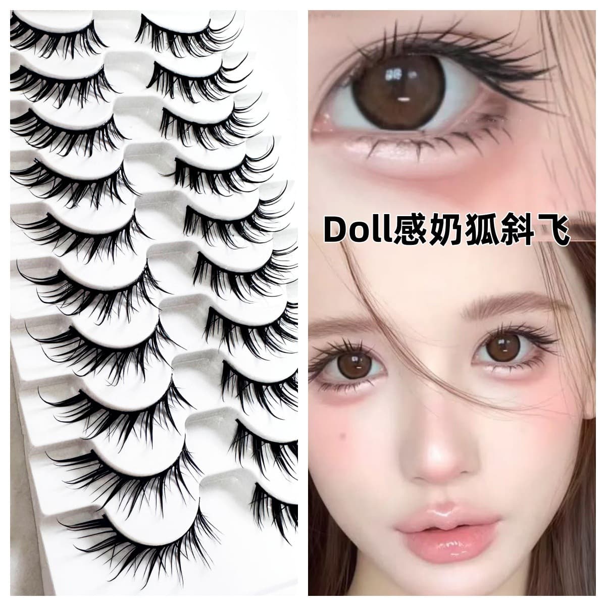 Doll milk fox slanting false eyelashes cross-border European and American fox series one-piece natural long and thick eyelashes wholesale