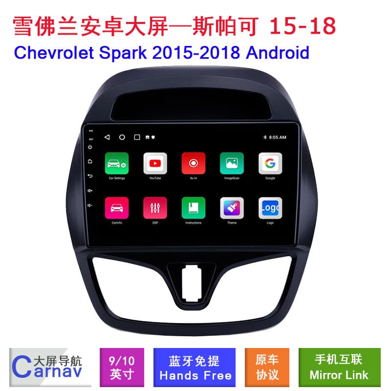 Chevrolet Spark 2015-2018 Android Large Screen Smart Car GPS Navigation Mp5 Built-In Rear View Mirror Car Multimedia Player