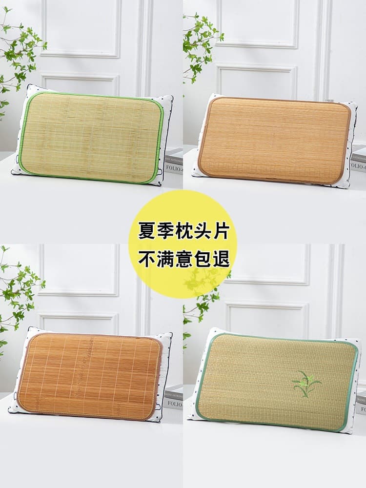 Summer bamboo and rattan cool pillow, mat pillow, pair of cool mat pillowcases, adult large ice silk pillow, single bamboo pillow, pillow F^