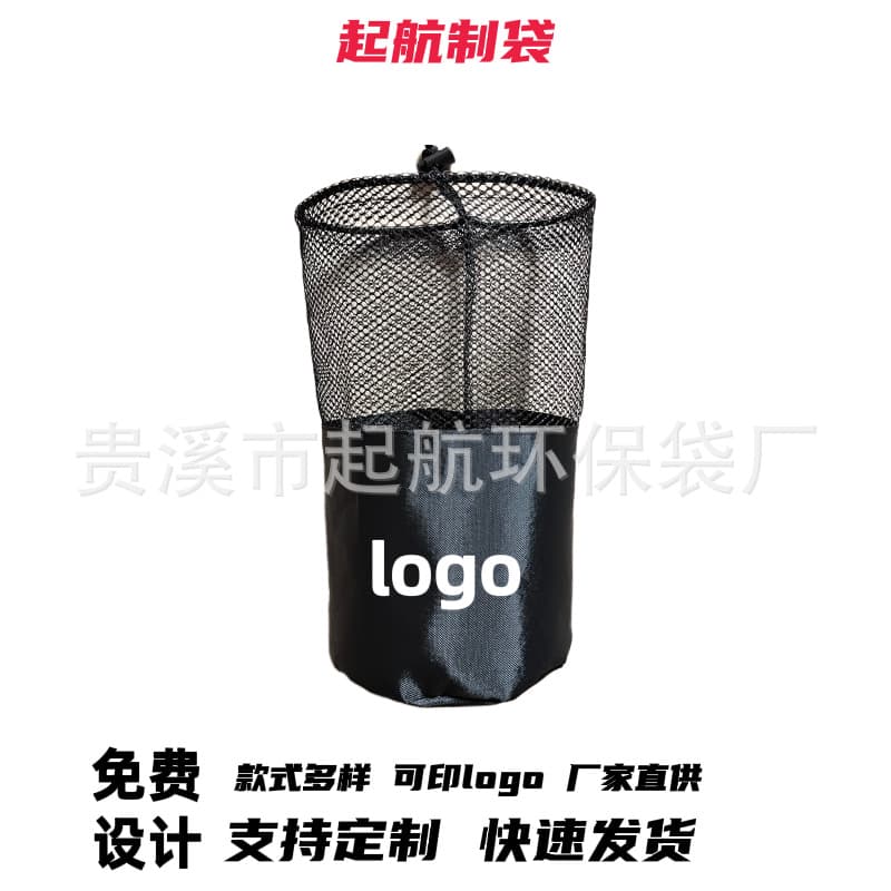 Mesh fabric bags, towel and bath towel mesh bags, towel mesh bags, logo can be added, manufacturer supplies.
