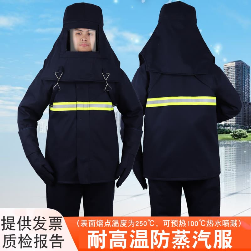 High-temperature resistant steam-proof heat insulation flame-retardant waterproof workwear, anti-scald suit, protection against hot water splashes and scalds