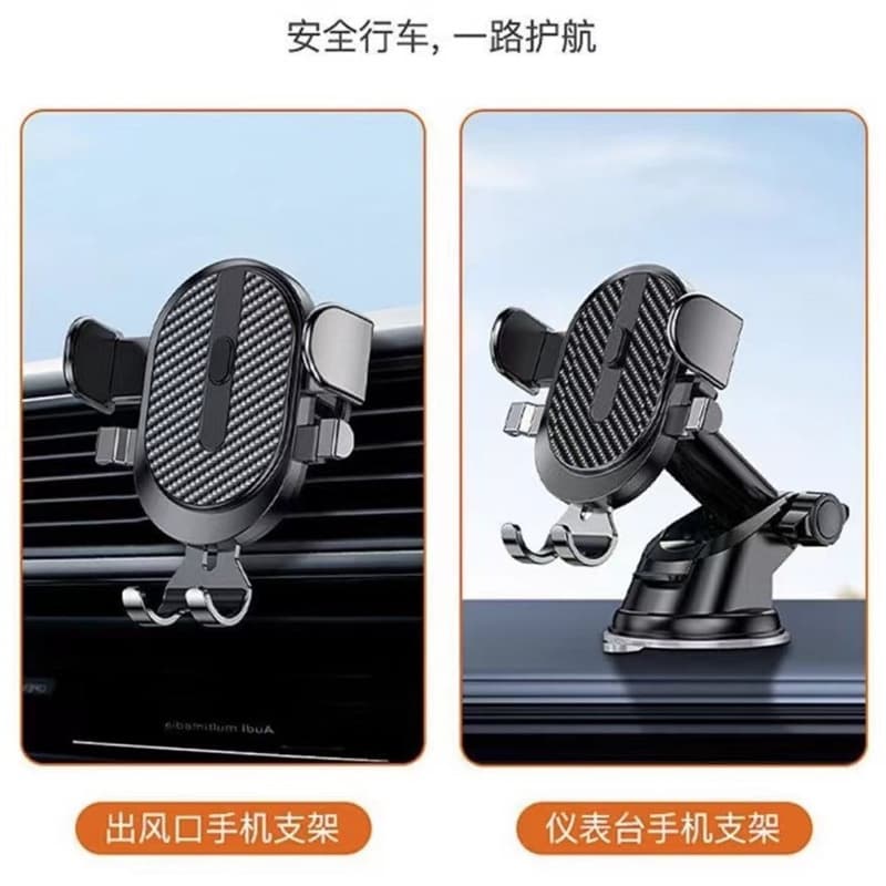 Carbon Fiber Texture Under-Dashboard Curved Joint Suction Cup Car Mount Adjustable Arm with Rotating Phone Holder