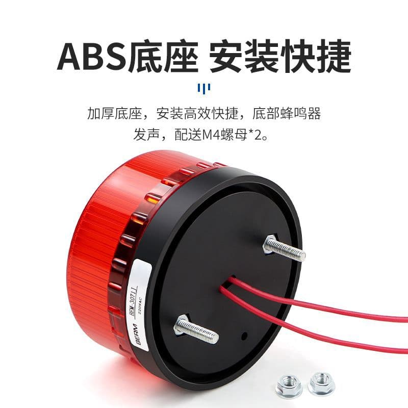 LED Miniature Strobe Signal Light/Warning Light Indicator BEM-3071 LTE High-Brightness Alarm Light 24V 220V