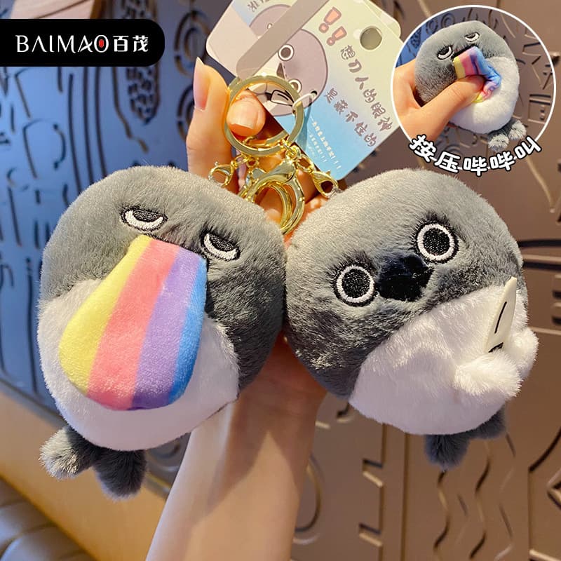 Baimao Original Sakaban Turtle Doll Plush Keychain Cartoon Squeaking Doll Key Chain Bag Pendant