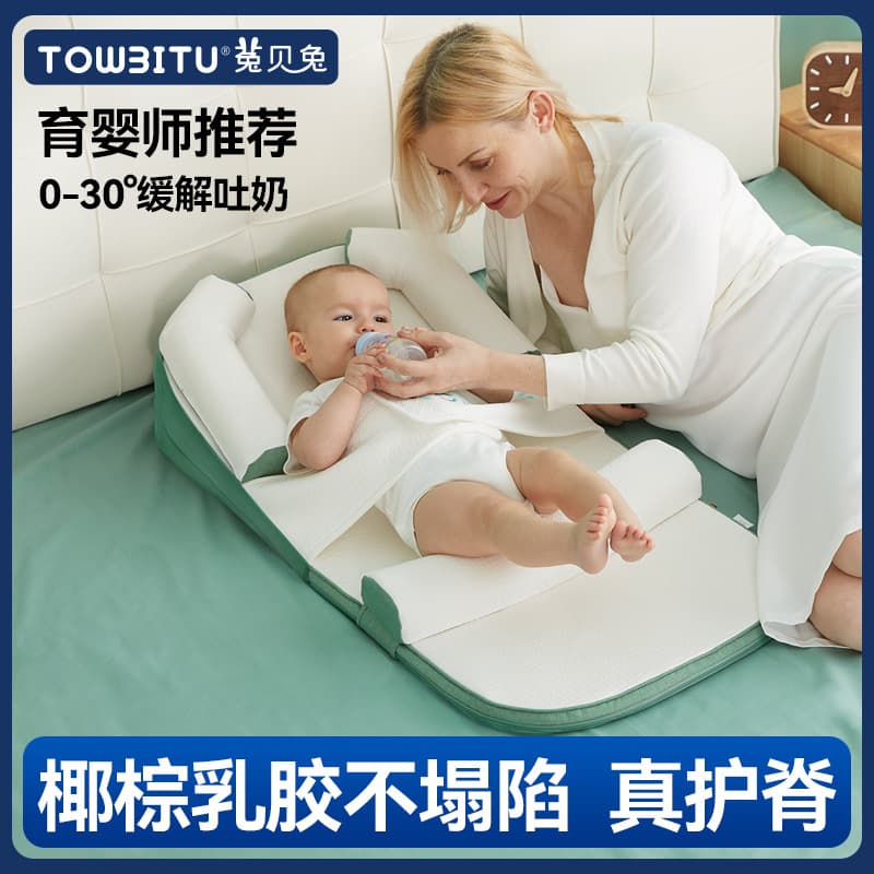 Baby Incline Pillow Anti-Spill Anti-Reflux Feeding Lounger Newborn Anti-Spit-Up Wedge