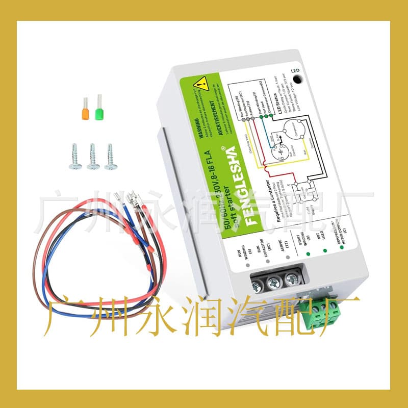08-16A B0D4B42QQN AC Soft Start Module for 1.75-3.5 Ton AC