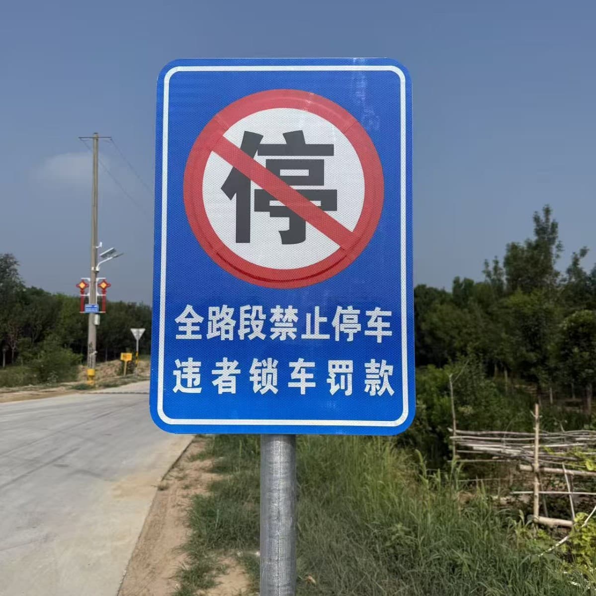 Traffic signs, post-mounted square, round, triangular road safety reflective signs, aluminum road markers manufacturer