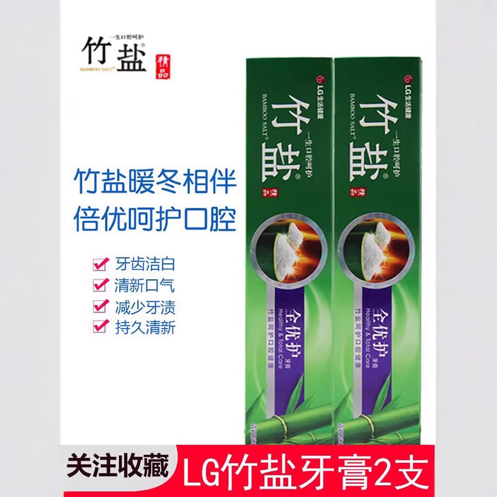 Lg Bamboo Salt Toothpaste Premium Complete Care 220g Gum and Plaque Cleaning, Disinfection, Fresh Breath, Reduces Odor and Inflammation