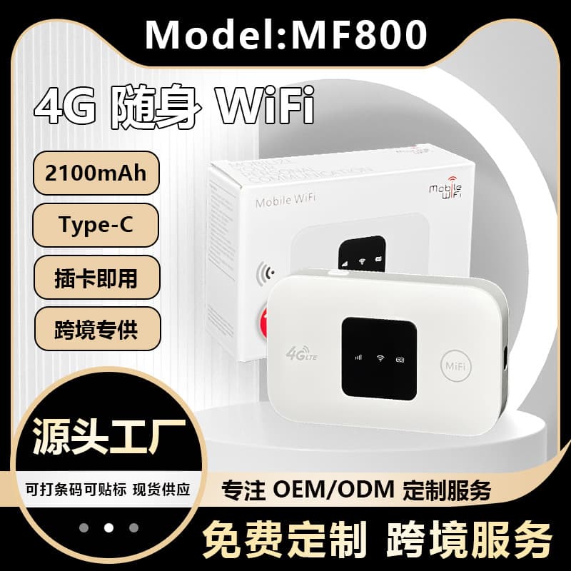 Africa Vietnam 4G Portable WiFi LTE H806 Portable WiFi Southeast Asia 4G Router Thailand