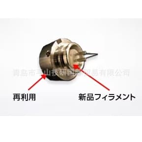 Japanese HITACHI scanning electron microscope filament 51E-0240