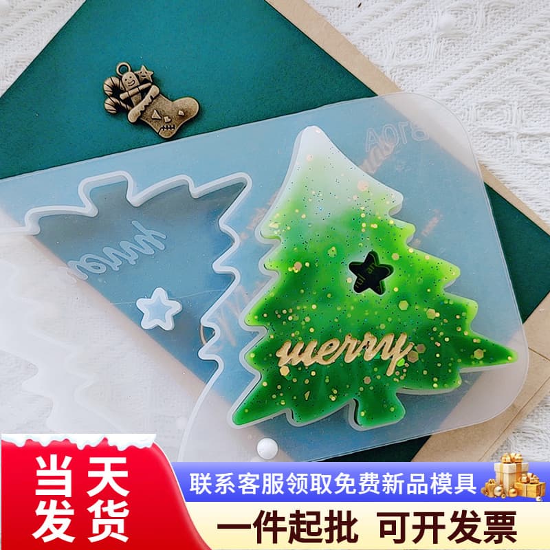 Four-Tree Silicone Baking Mold Christmas Tree Candle Making Mold Popular DIY Sugar Art Mold Modern Minimalist Style White Color