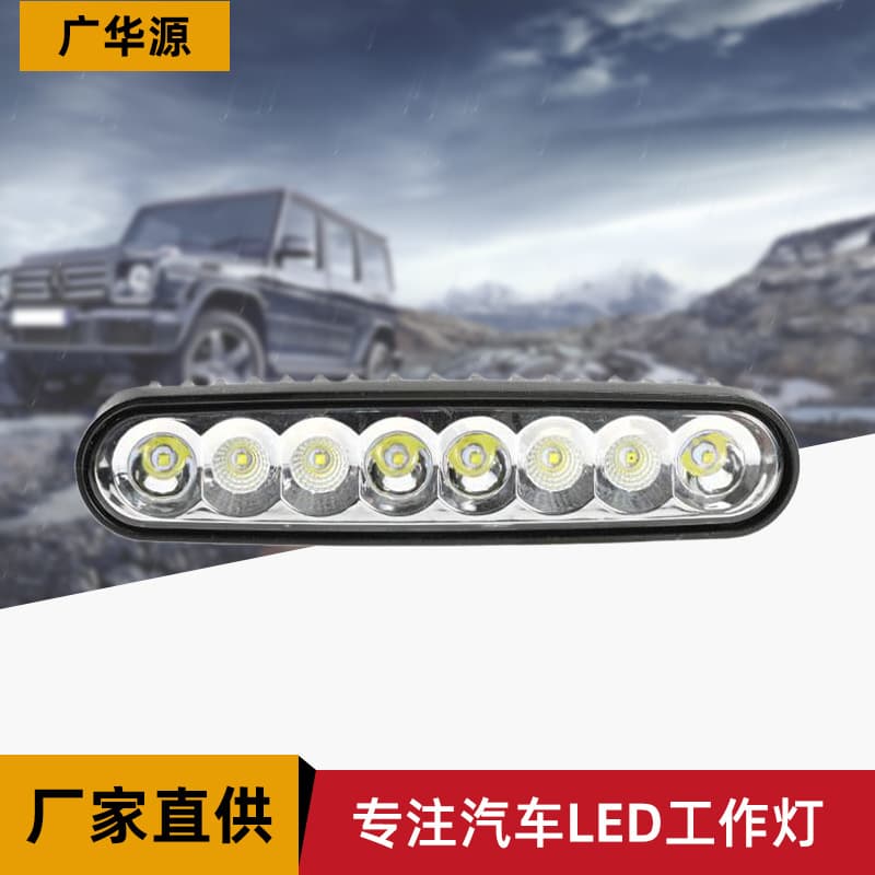 Factory Wholesale 24W Strip Light Car LED Headlight LED Car Light One-Word Daytime Running Light Lighting Inspection Light