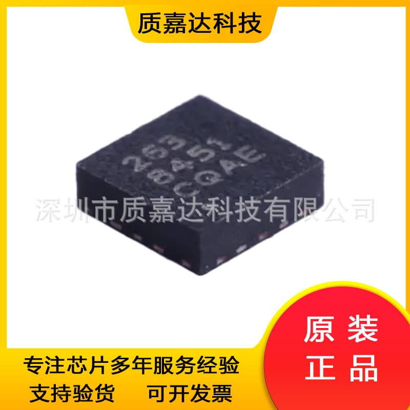 MMA8451QT QFN-16 packaged 3-axis accelerometer sensor, electronic component IC chip, original.